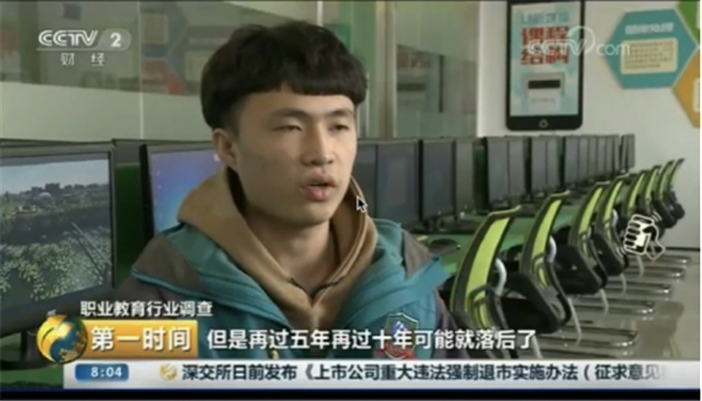 【媒體見證】 32年愛與責(zé)任 ，新華“質(zhì)”敬新時代