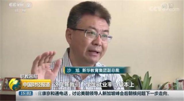 【媒體見證】 32年愛與責(zé)任 ，新華“質(zhì)”敬新時代