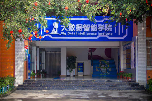 學(xué)互聯(lián)網(wǎng)技術(shù)為什么選擇四川新華！