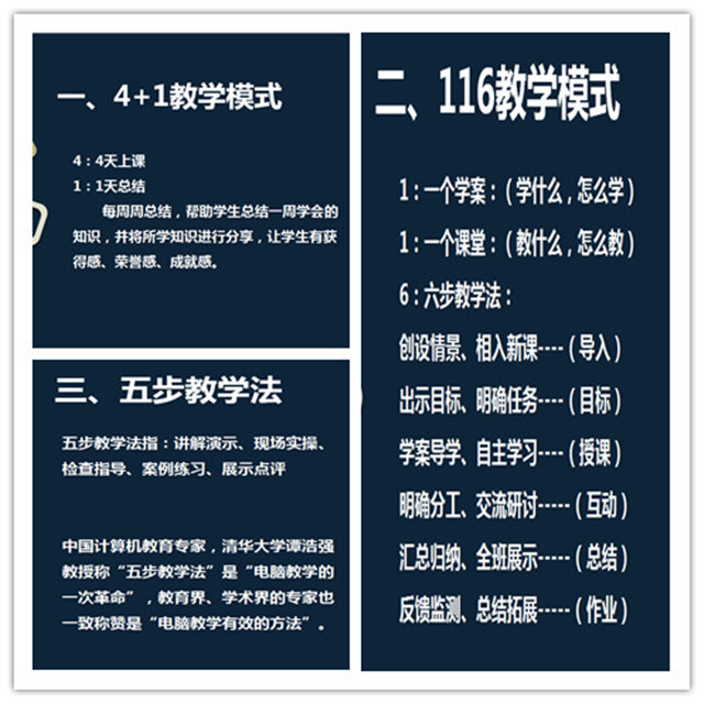 學(xué)互聯(lián)網(wǎng)技術(shù)為什么選擇四川新華！