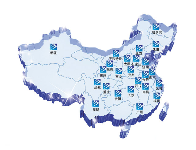 學(xué)互聯(lián)網(wǎng)技術(shù)為什么選擇四川新華！