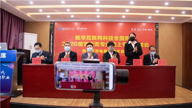 看新華同學(xué)如何足不出戶就好業(yè)！