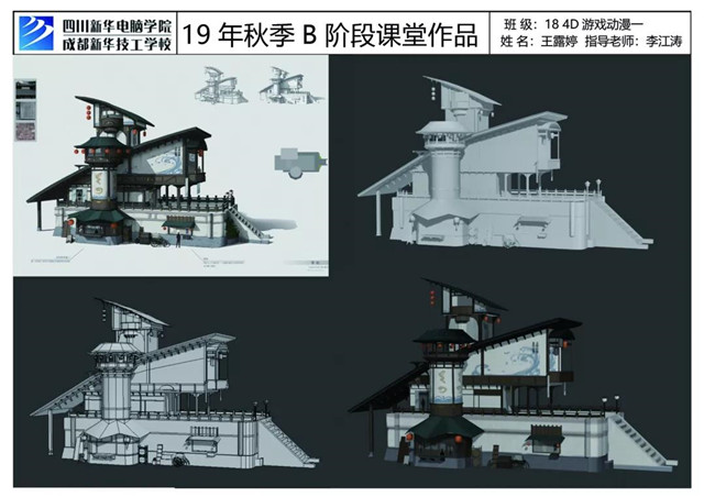 互聯(lián)網(wǎng)+時(shí)代下，動漫的進(jìn)階之路
