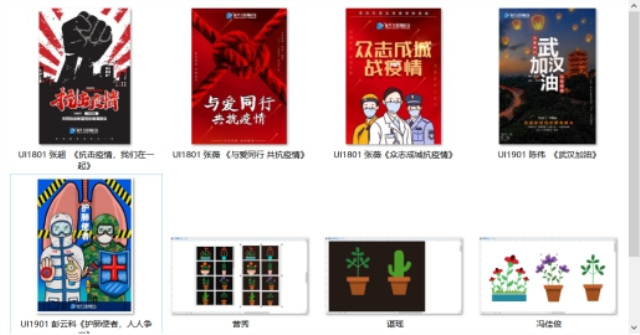 【媒體關(guān)注】新華18位教師獲表彰