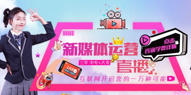 學(xué)什么好就業(yè)？十大熱門專業(yè)全盤點(diǎn)！