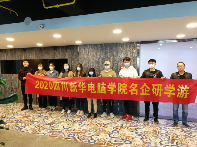 讓學生走進企業(yè)，就業(yè)更放心