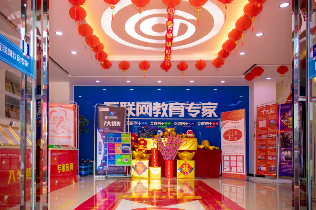 職業(yè)教育的前世今生