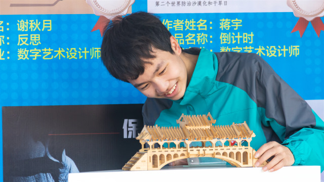 好朋友，新同學，一起創(chuàng)造精彩未來！