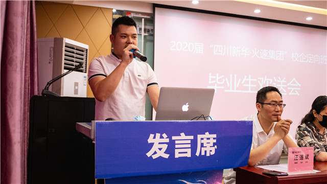 闊別母校，我們滿意就業(yè)啦！