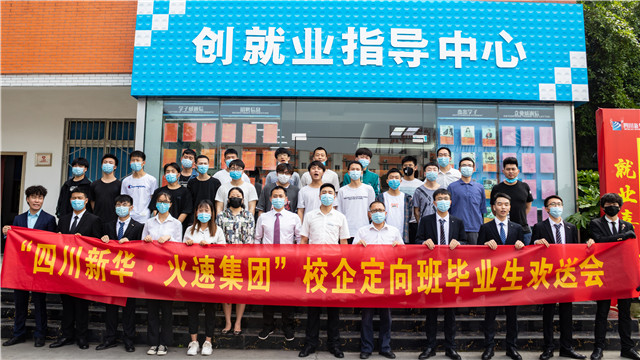 闊別母校，我們滿意就業(yè)啦！