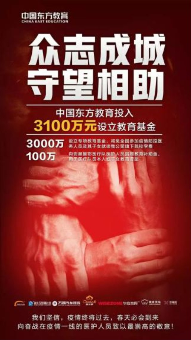 【媒體關(guān)注】新華發(fā)放百萬(wàn)補(bǔ)貼金