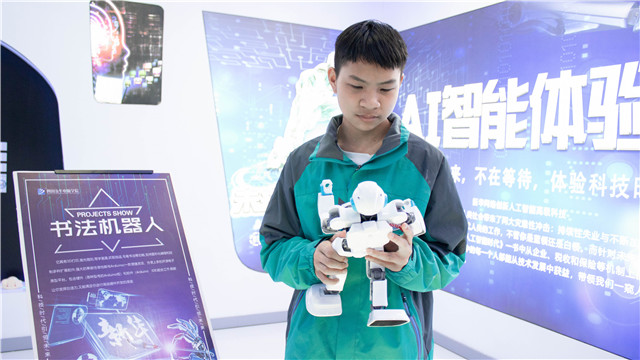 站在新起點，UP新未來