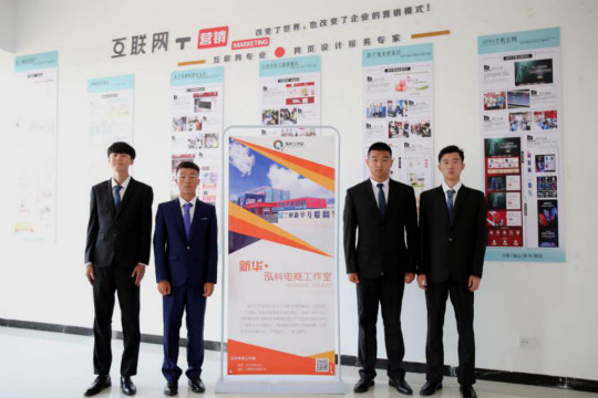 燃爆！麗江石榴哥現(xiàn)場連麥新華電商專業(yè)學(xué)子