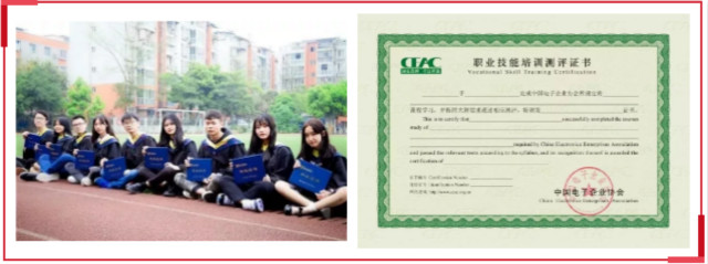 職業(yè)教育新華的優(yōu)勢(shì)有哪些？