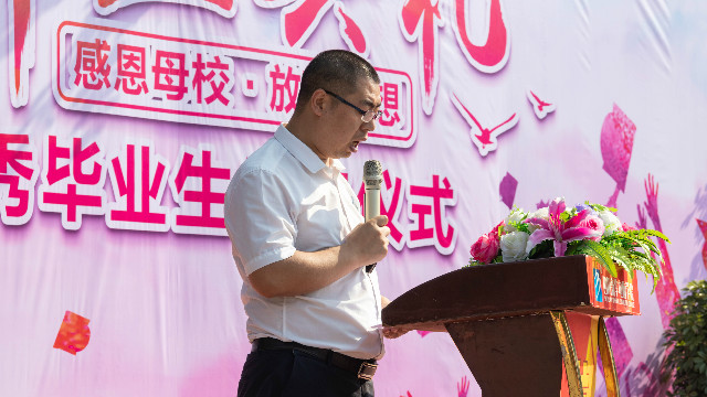 在新華的最后一堂課：2020年畢業(yè)生畢業(yè)典禮