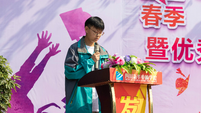 在新華的最后一堂課：2020年畢業(yè)生畢業(yè)典禮