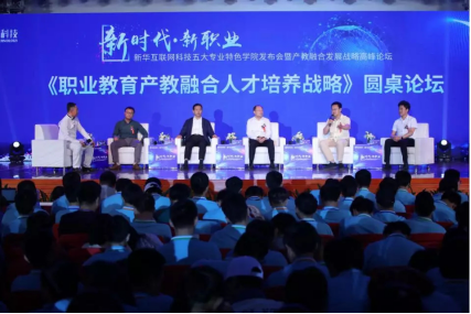 探秘新華互聯(lián)網(wǎng)科技系列之——熱門(mén)專(zhuān)業(yè)