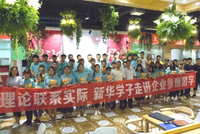 探秘新華互聯(lián)網(wǎng)科技系列之——熱門(mén)專(zhuān)業(yè)