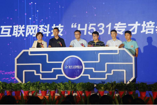 這一年，新華互聯(lián)網(wǎng)科技有哪些變化？