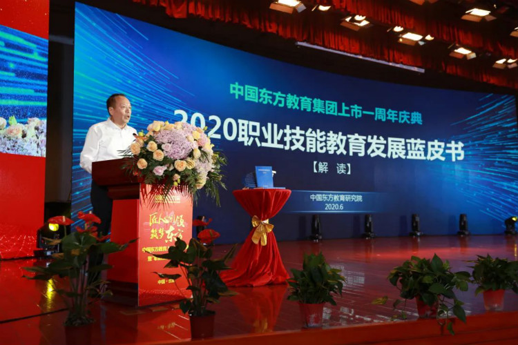 “匠心引領(lǐng) 筑夢東方”