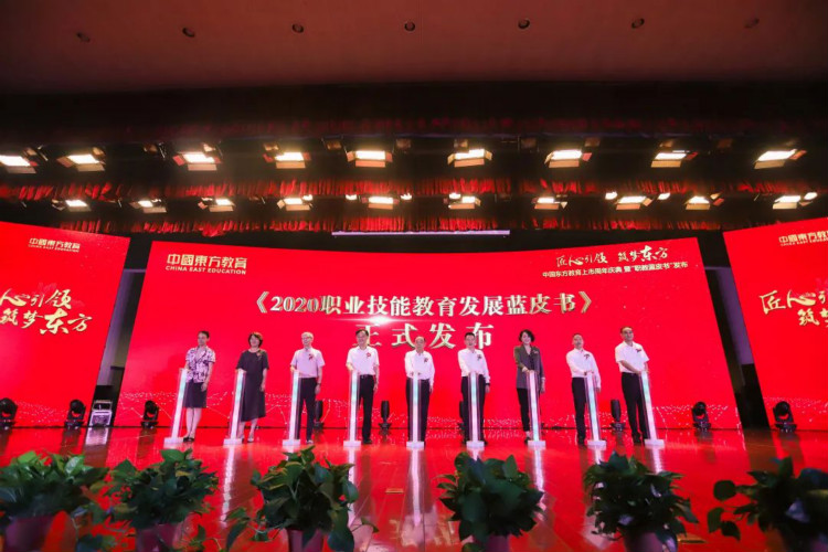 “匠心引領(lǐng) 筑夢東方”