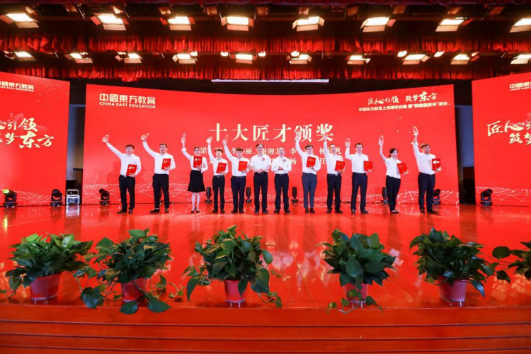 “匠心引領(lǐng) 筑夢東方”