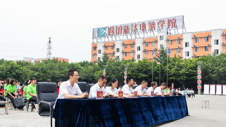 2020年數(shù)字文化藝術(shù)節(jié)暨互聯(lián)網(wǎng)職業(yè)技能選拔大賽正式啟動