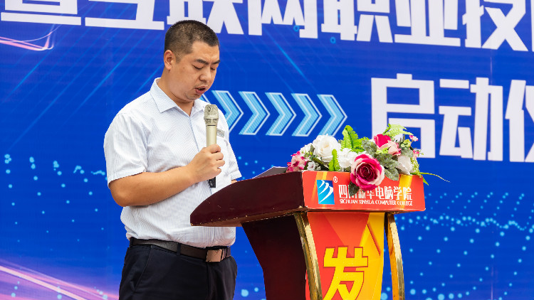 2020年數(shù)字文化藝術(shù)節(jié)暨互聯(lián)網(wǎng)職業(yè)技能選拔大賽正式啟動