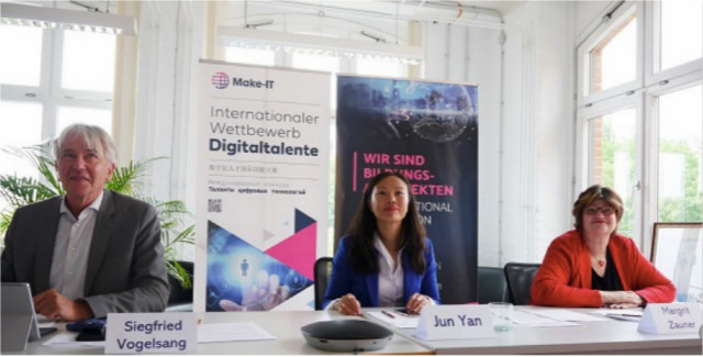 對標(biāo)國際 賦能數(shù)字化！新華學(xué)子即將赴國際舞臺參加比賽