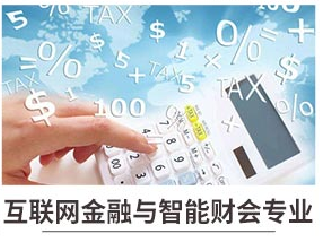 新華七大新專業(yè)，你最喜歡哪個專業(yè)？