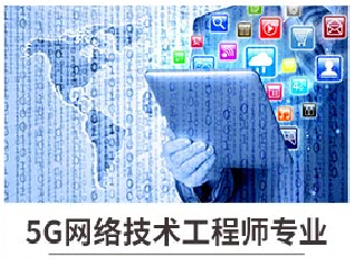 新華七大新專業(yè)，你最喜歡哪個專業(yè)？