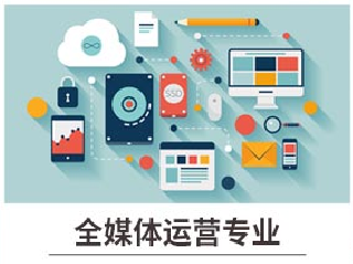 新華七大新專業(yè)，你最喜歡哪個專業(yè)？