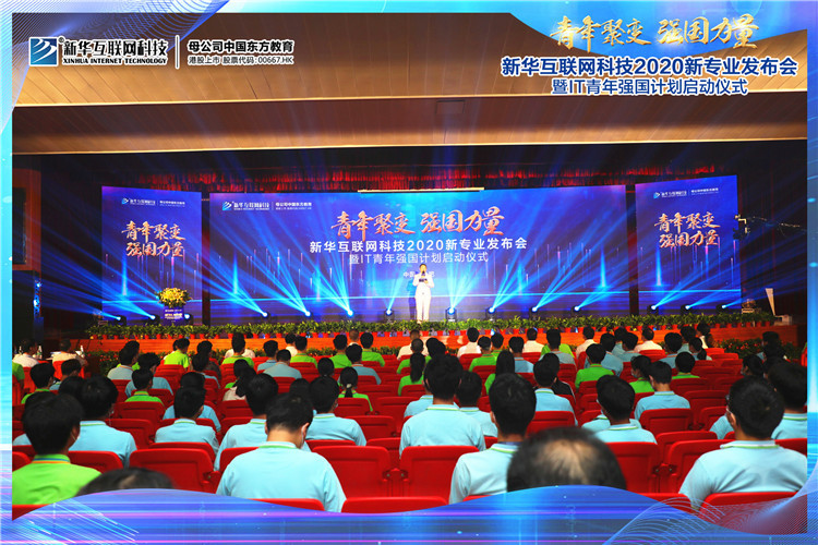 新華七大新專業(yè)，你最喜歡哪個專業(yè)？