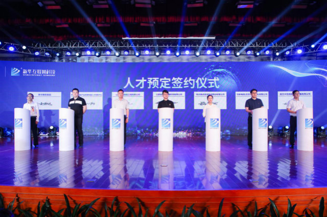 新華校企定制班，助你就業(yè)無憂