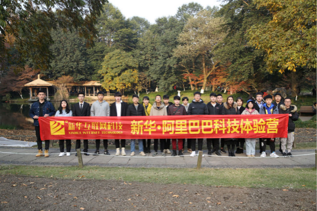 新華校企定制班，助你就業(yè)無憂