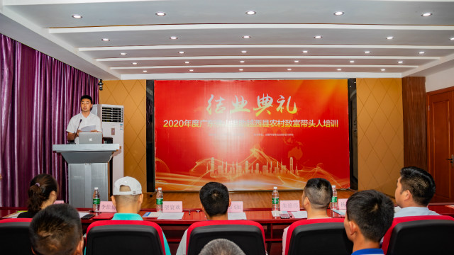 熱烈祝賀越西縣致富帶頭人培訓(xùn)畢業(yè)典禮在四川新華圓滿結(jié)業(yè)！