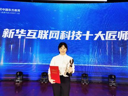 愛與責(zé)任、匠心育人 ▎新華十大匠師，有你認(rèn)識(shí)的嗎？