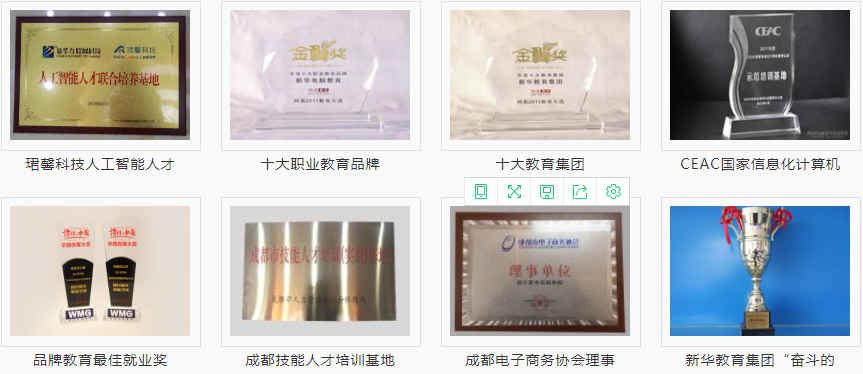 熱烈祝賀我院被評為“四川省誠信教育優(yōu)秀示范單位”！