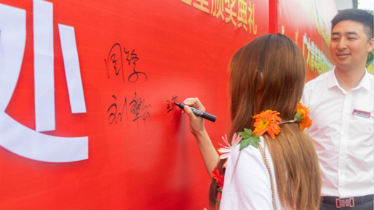 四川新華【校友幫扶基金會(huì)】·【校友會(huì)商會(huì)】成立了！