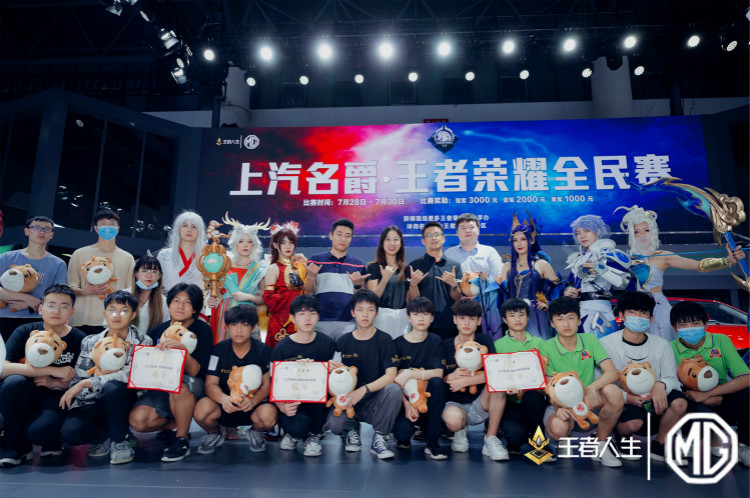 全城矚目！我是冠軍！