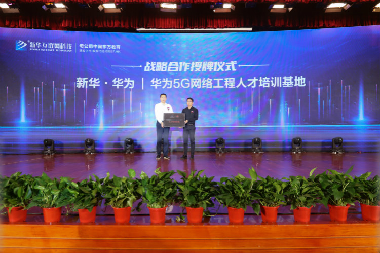 人才共建｜新華●阿里云精英特訓營精彩亮點提前爆料！