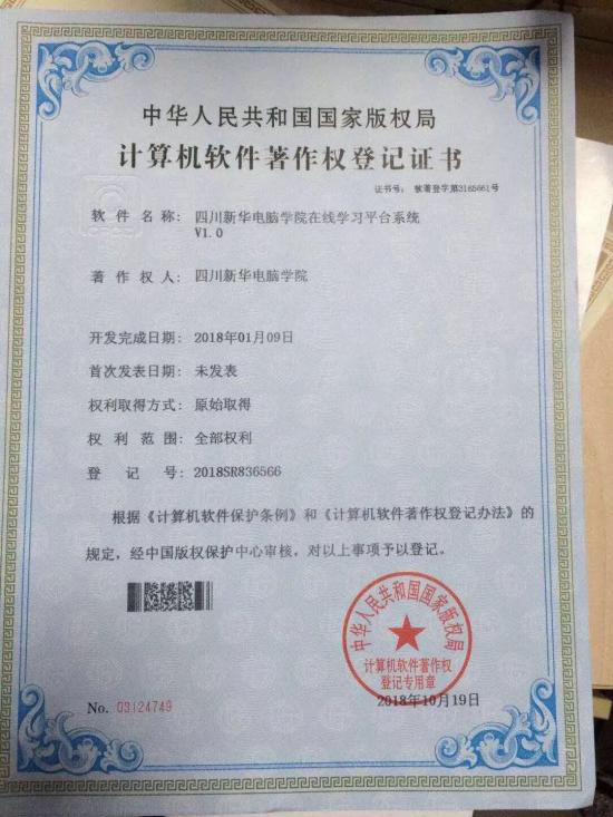 中考成績(jī)出爐，去哪里學(xué)互聯(lián)網(wǎng)熱門(mén)專(zhuān)業(yè)？