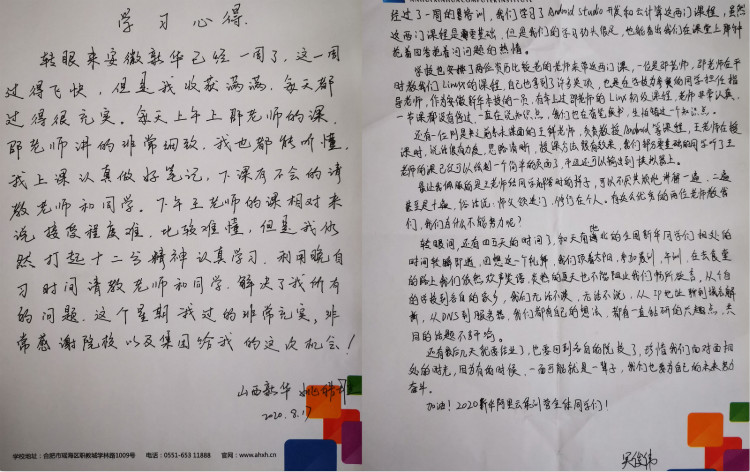 關(guān)于新華·阿里云精英特訓(xùn)營，他們有料爆！