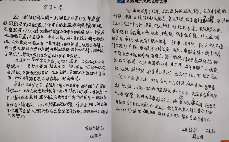 關(guān)于新華·阿里云精英特訓(xùn)營，他們有料爆！