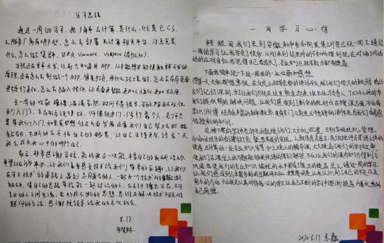 關(guān)于新華·阿里云精英特訓(xùn)營，他們有料爆！