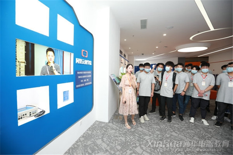 新華·阿里云精英集訓(xùn)營(yíng)學(xué)子走進(jìn)“阿里云創(chuàng)新中心”