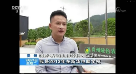 新華少年，載著夢想奮力奔跑！