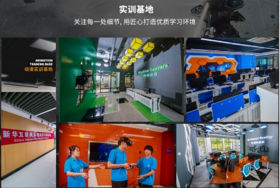 《黑神話：悟空》受熱捧！來(lái)新華學(xué)影視動(dòng)漫游戲?qū)I(yè)大有“錢”景