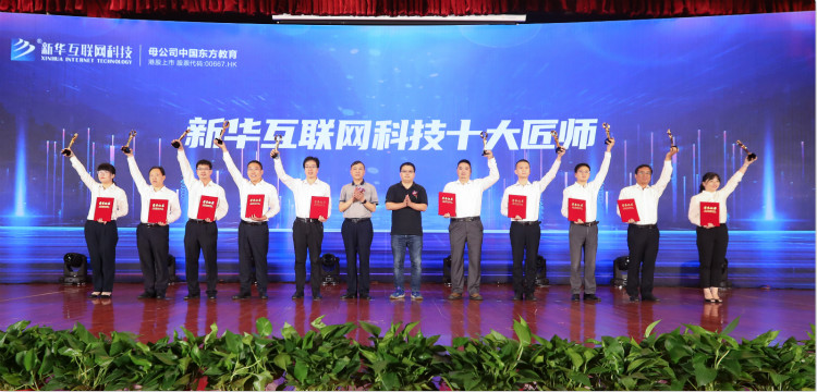 九月學習季丨新華匠師精技專題系列直播課等著你！