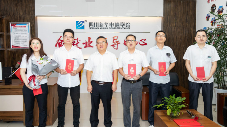 教師節(jié)校領(lǐng)導慰問各部門老師